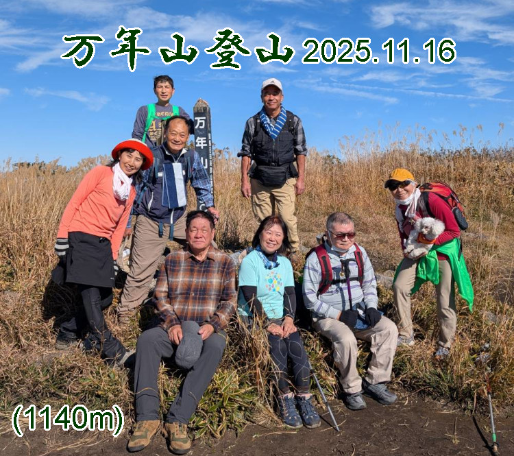 �P�P�����A�u���N�R�o�R�v�̏W���ʐ^�ł�